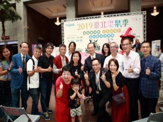 北投迎福祭  溫泉饗宴泡湯趣』記者會活動_191014_0001