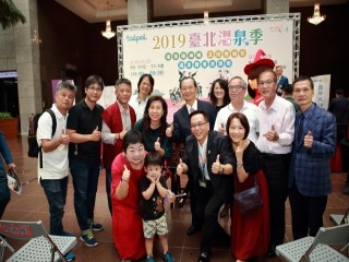北投迎福祭  溫泉饗宴泡湯趣』記者會活動_191014_0002