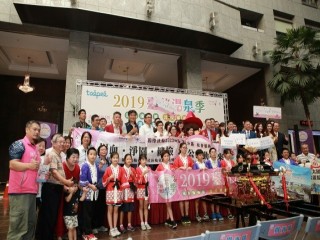 北投迎福祭  溫泉饗宴泡湯趣』記者會活動_191014_0007