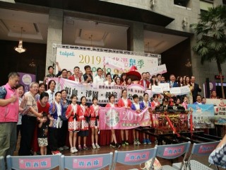 北投迎福祭  溫泉饗宴泡湯趣』記者會活動_191014_0010