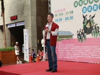 北投迎福祭  溫泉饗宴泡湯趣』記者會活動_191014_0030