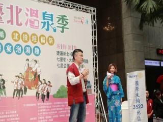 北投迎福祭  溫泉饗宴泡湯趣』記者會活動_191014_0034