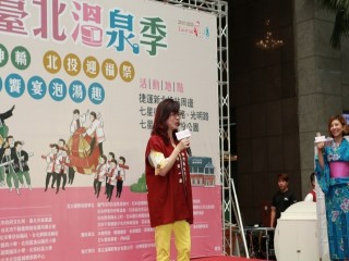 北投迎福祭  溫泉饗宴泡湯趣』記者會活動_191014_0044