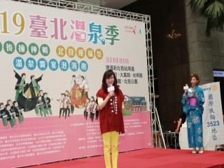 北投迎福祭  溫泉饗宴泡湯趣』記者會活動_191014_0046