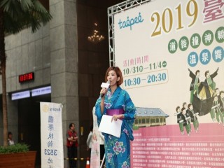 北投迎福祭  溫泉饗宴泡湯趣』記者會活動_191014_0056