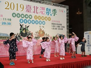 北投迎福祭  溫泉饗宴泡湯趣』記者會活動_191014_0060