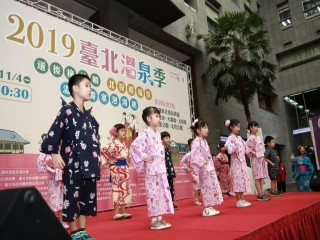 北投迎福祭  溫泉饗宴泡湯趣』記者會活動_191014_0061