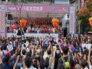 108年臺北溫泉季啟動儀式_191102_0004