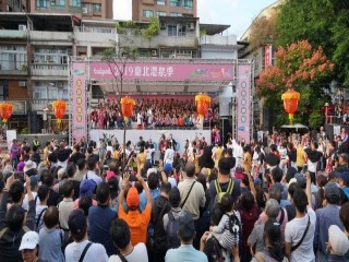108年臺北溫泉季啟動儀式_191102_0021