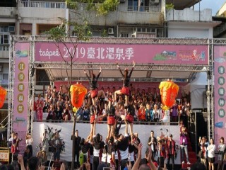 108年臺北溫泉季啟動儀式_191102_0023