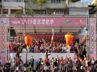 108年臺北溫泉季啟動儀式_191102_0024