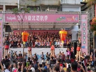 108年臺北溫泉季啟動儀式_191102_0027