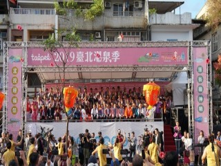 108年臺北溫泉季啟動儀式_191102_0034