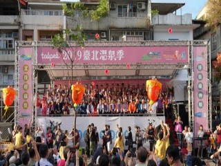 108年臺北溫泉季啟動儀式_191102_0035