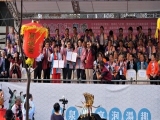 108年臺北溫泉季啟動儀式_191102_0038
