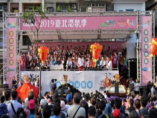 108年臺北溫泉季啟動儀式_191102_0040