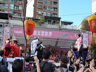 108年臺北溫泉季啟動儀式_191102_0043