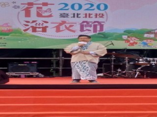 201025-溫協-台北北投花浴衣節_201025_3