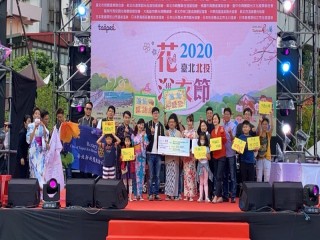 201025-溫協-台北北投花浴衣節_201025_5