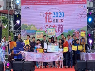 201025-溫協-台北北投花浴衣節_201025_7