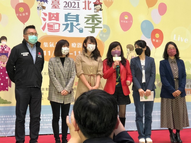 LINE_ALBUM_211118-溫泉協會-2021臺北溫泉季宣傳記者會_211119_4