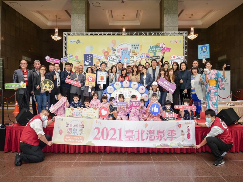 LINE_ALBUM_211118-溫泉協會-2021臺北溫泉季宣傳記者會_211119_16