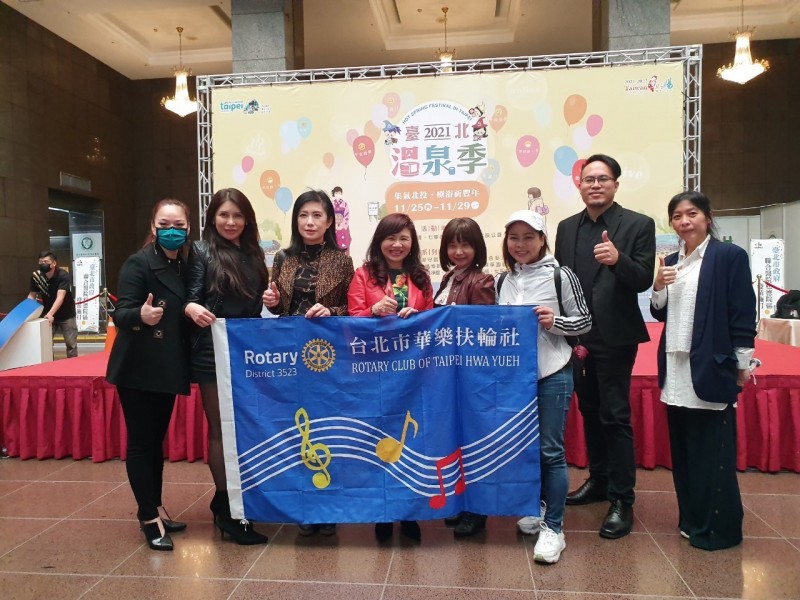 LINE_ALBUM_211118-溫泉協會-2021臺北溫泉季宣傳記者會_211119_23