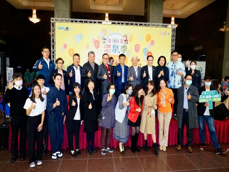 LINE_ALBUM_211118-溫泉季宣傳記者會-新增照片_211119_2