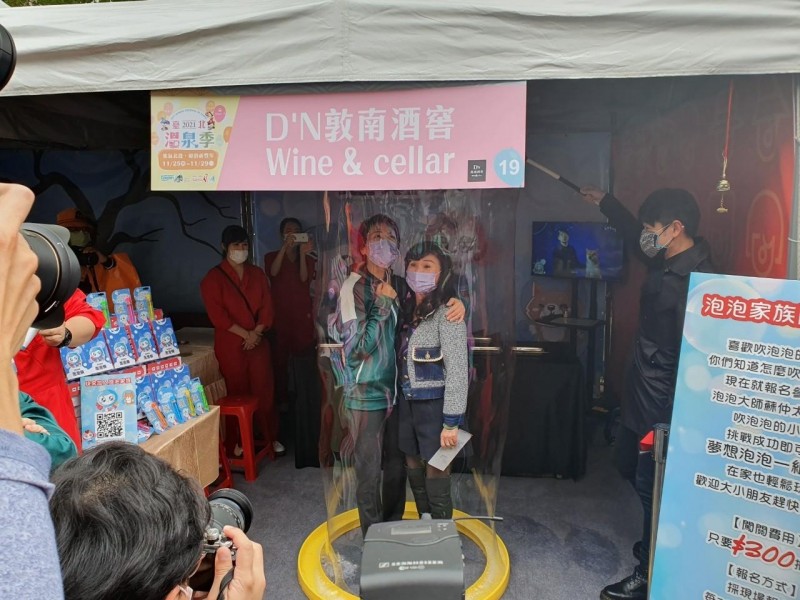 LINE_ALBUM_211125-溫泉協會-2021臺北溫泉季啟動記者會_211125_11