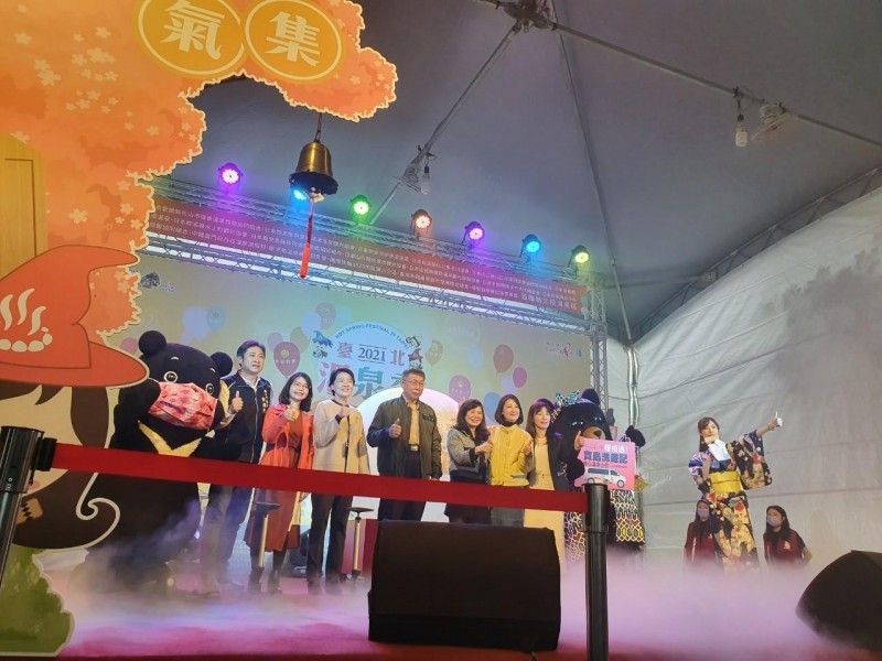 LINE_ALBUM_211125-溫泉協會-2021臺北溫泉季啟動記者會_211125_27
