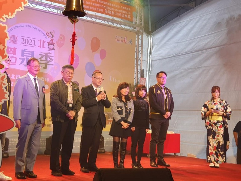 LINE_ALBUM_211125-溫泉協會-2021臺北溫泉季啟動記者會_211125_29