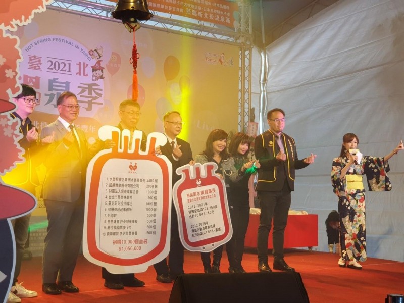 LINE_ALBUM_211125-溫泉協會-2021臺北溫泉季啟動記者會_211125_30