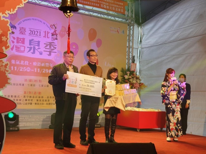 LINE_ALBUM_211125-溫泉協會-2021臺北溫泉季啟動記者會_211125_34