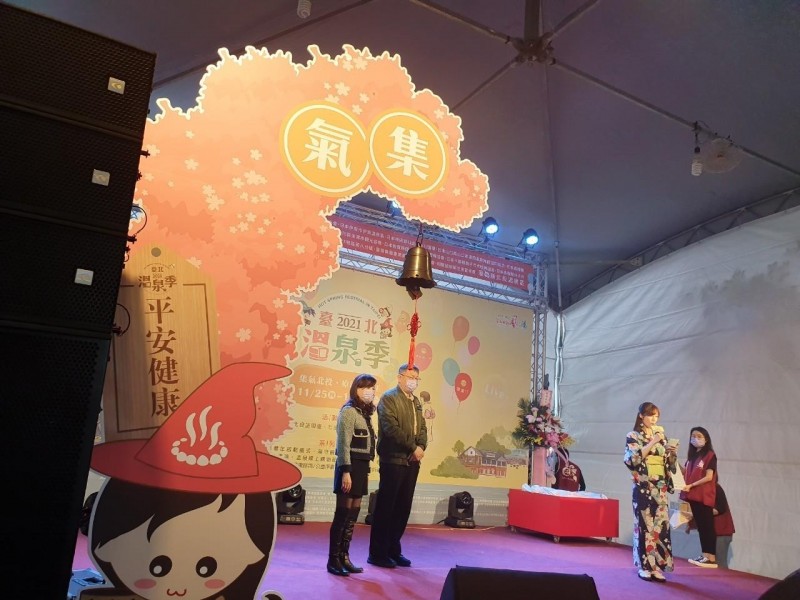 LINE_ALBUM_211125-溫泉協會-2021臺北溫泉季啟動記者會_211125_36