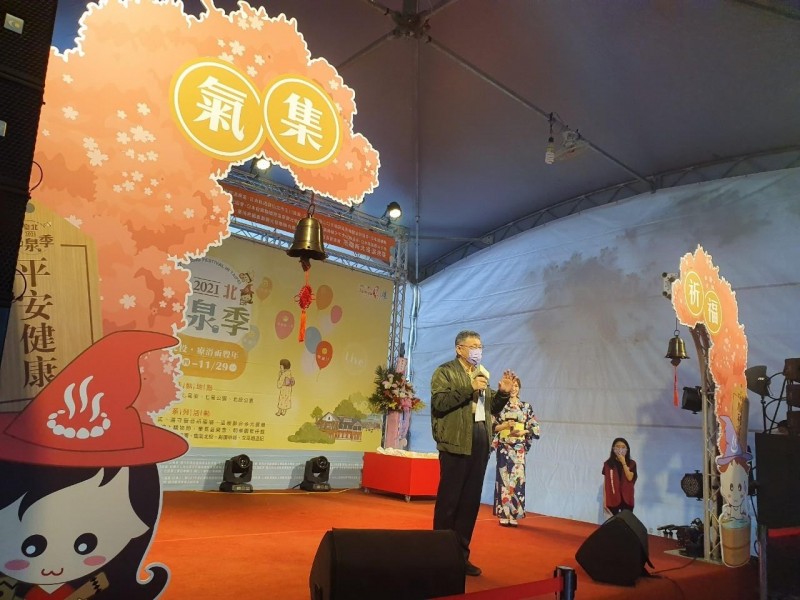 LINE_ALBUM_211125-溫泉協會-2021臺北溫泉季啟動記者會_211125_37