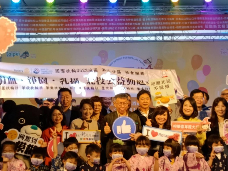 LINE_ALBUM_211125-溫泉協會-2021臺北溫泉季啟動記者會_211125_54