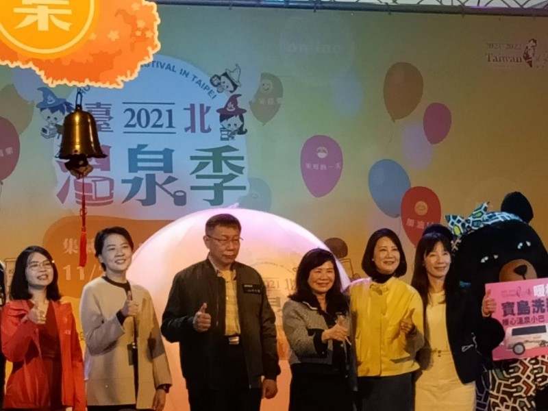 LINE_ALBUM_211125-溫泉協會-2021臺北溫泉季啟動記者會_211125_59
