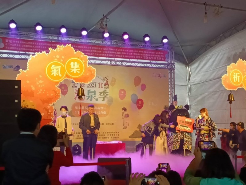 LINE_ALBUM_211125-溫泉協會-2021臺北溫泉季啟動記者會_211125_61