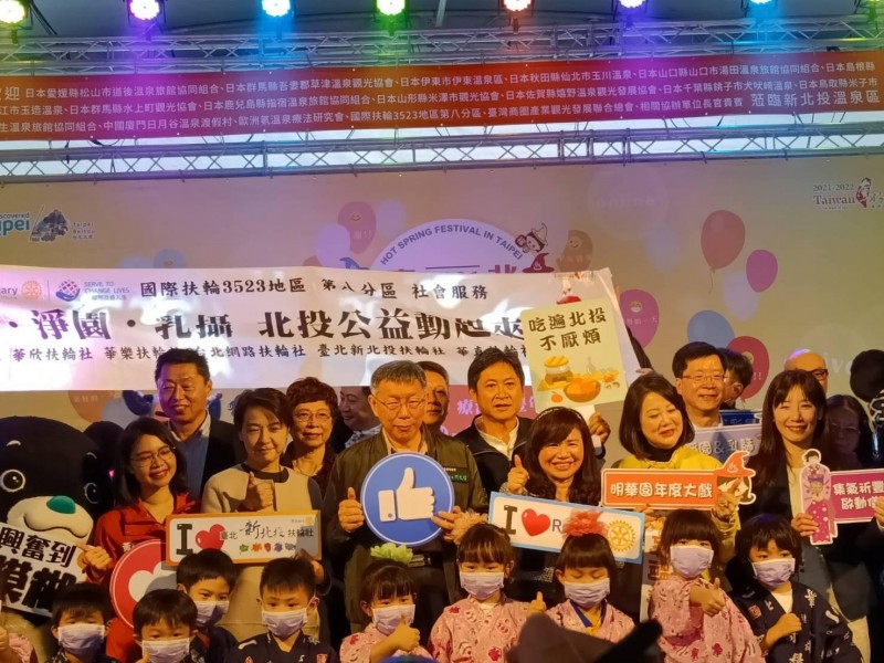 LINE_ALBUM_211125-溫泉協會-2021臺北溫泉季啟動記者會_211125_64