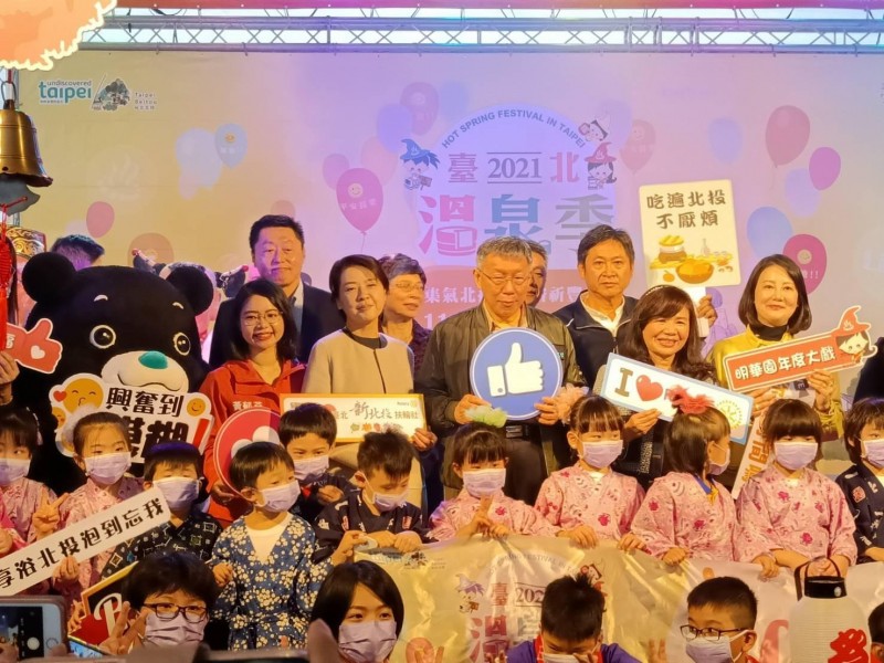 LINE_ALBUM_211125-溫泉協會-2021臺北溫泉季啟動記者會_211125_66