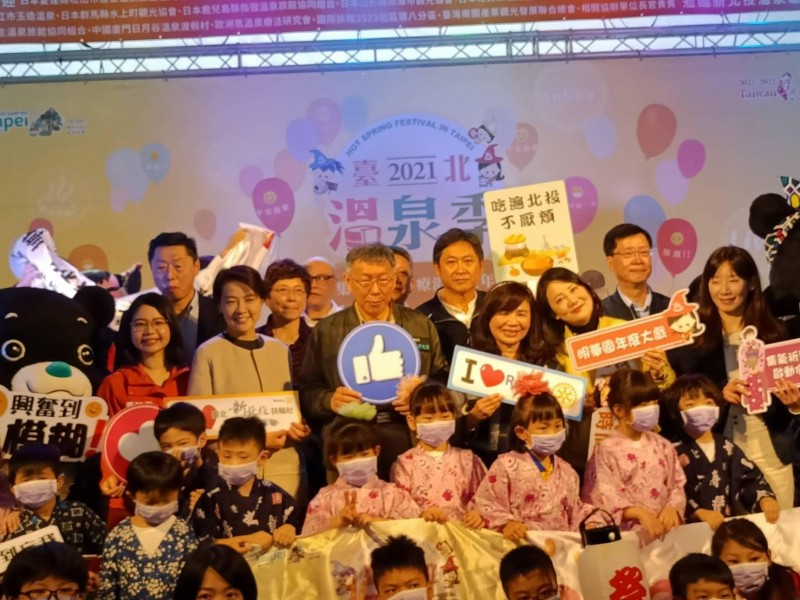 LINE_ALBUM_211125-溫泉協會-2021臺北溫泉季啟動記者會_211125_68