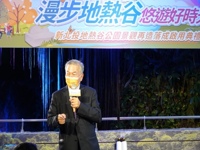 LINE_ALBUM_1110728新北投地熱谷公園景觀再造落成啟用典禮_220729_36