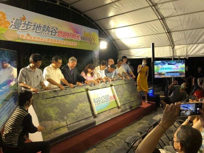 LINE_ALBUM_1110728新北投地熱谷公園景觀再造落成啟用典禮_220729_120