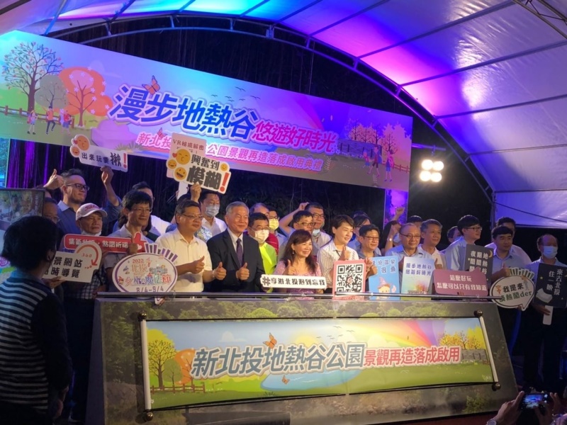 LINE_ALBUM_1110728新北投地熱谷公園景觀再造落成啟用典禮_220729_126