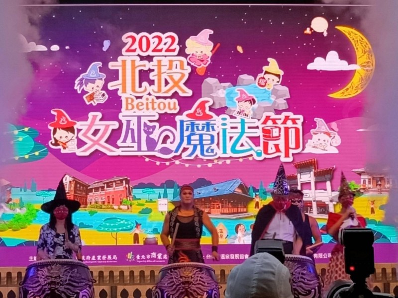 LINE_ALBUM_220804-溫泉發展協會-2022北投女巫魔法節_220805_6