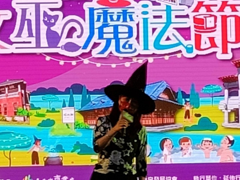 LINE_ALBUM_220804-溫泉發展協會-2022北投女巫魔法節_220805_17