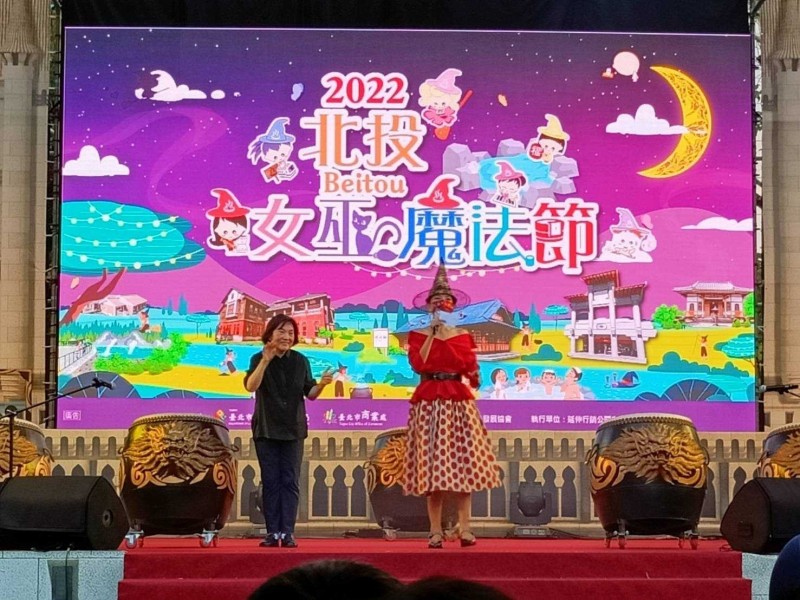 LINE_ALBUM_220804-溫泉發展協會-2022北投女巫魔法節_220805_29