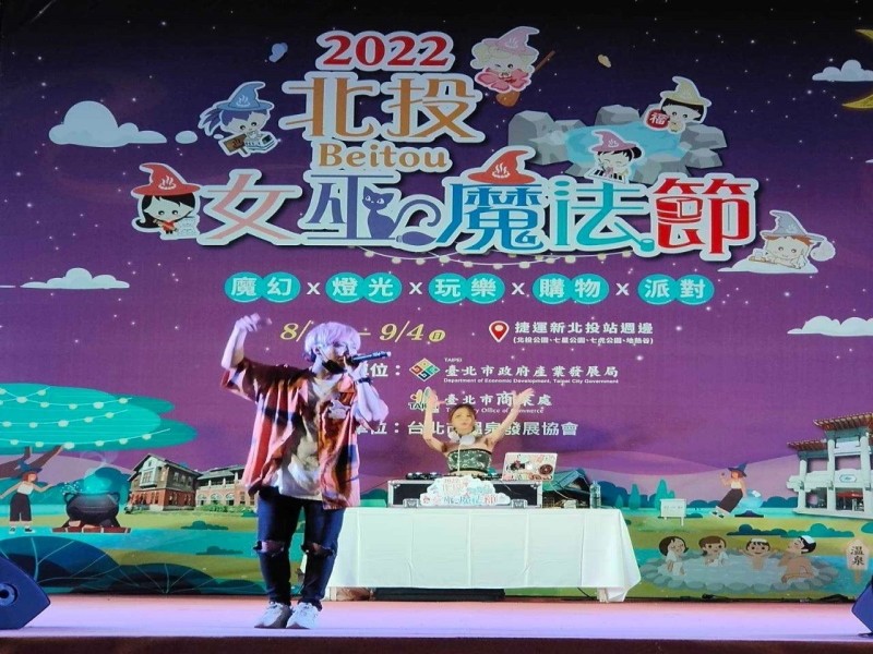LINE_ALBUM_220827-溫泉發展協會-2022北投女巫魔法節-女巫星光Cosplay Party_220830_0