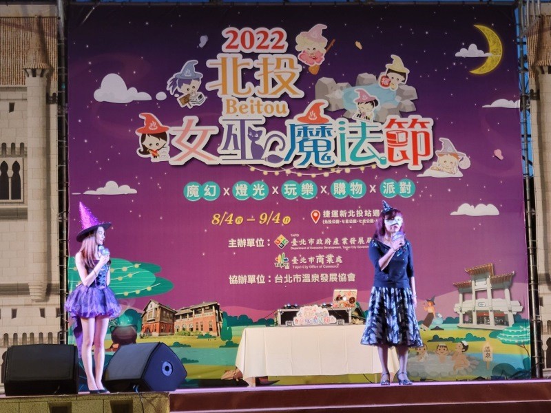 LINE_ALBUM_220827-溫泉發展協會-2022北投女巫魔法節-女巫星光Cosplay Party_220830_76