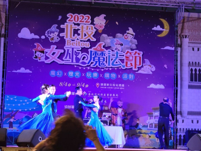 LINE_ALBUM_220827-溫泉發展協會-2022北投女巫魔法節-女巫星光Cosplay Party_220830_79